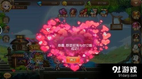 遇见交友