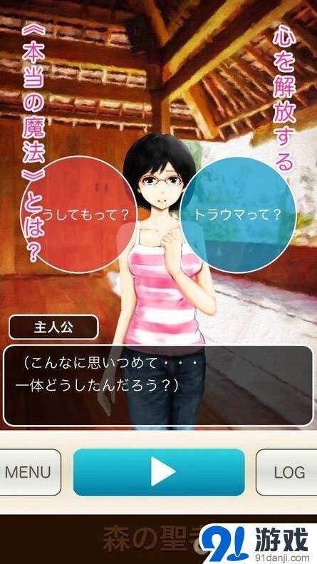 佛教奥义融入游戏 《森林圣者》九月登场