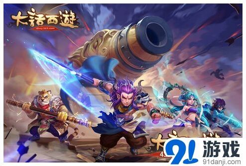大话西游手游节日活动详解